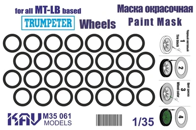 KAV M35 061  Маски окрасочные  Окрасочная маска на бандажи МТ-ЛБ (Trumpeter)  (1:35) 2000000174136