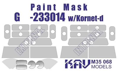 KAV M35 068  Маски окрасочные  Маска Г@З-233014 Т@гр с ПТРК Корнет-Д(Звезда)  (1:35) 2000000174204