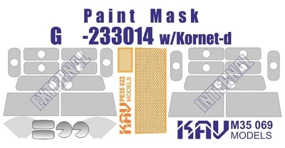 KAV M35 069  Маски окрасочные  Маска Г@З-233014 Т@гр с ПТРК Корнет-Д(Звезда)  (1:35) 2000000174211
