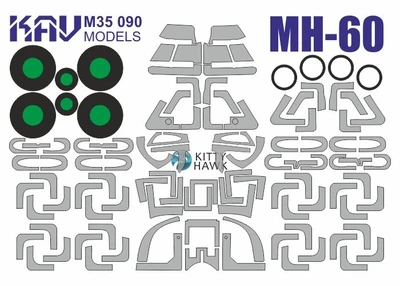 KAV M35 090  Маски окрасочные  Окрасочная маска на MH-60 (Kitty Hawk)  (1:35) 2000000222141