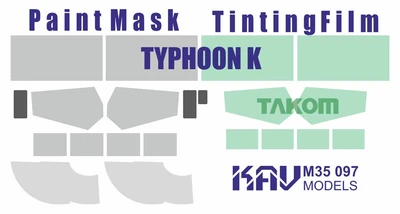 KAV M35 097  Маски окрасочные  Окрасочная маска Тайфун-К ПРОФИ (Takom)  (1:35) 2000000174426