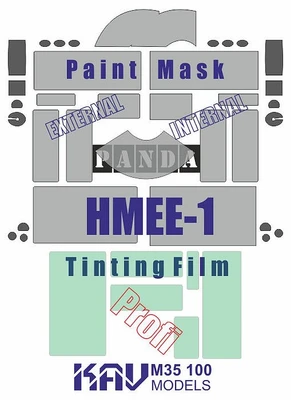 KAV M35 100  Маски окрасочные  Окрасочная маска на HMEE-1 ПРОФИ (Panda)  (1:35) 2000000194752