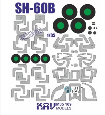 KAV M35 109  Маски окрасочные  Окрасочная маска на SH-60B (Kitty hawk)  (1:35) 2000000194783