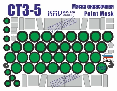 KAV M35 134  Маски окрасочные  Окрасочная маска на СТЗ-5 (Звезда)  (1:35) 2000000259130