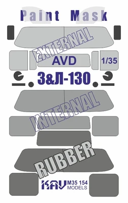 KAV M35 154  Маски окрасочные  Окрасочная маска на З&Л-130 (AVD)  (1:35) 2000002156918