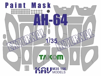 KAV M35 156  Маски окрасочные  Окрасочная маска на AH-64 (Takom)  (1:35) 2000002156949