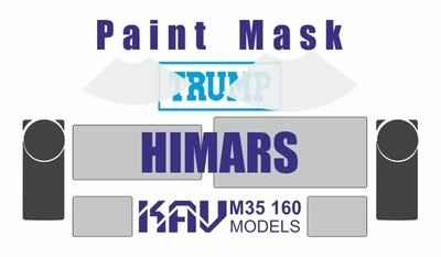 KAV M35 160  Маски окрасочные  Окрасочная маска на HIMARS (Trump)  (1:35) 2000002171584