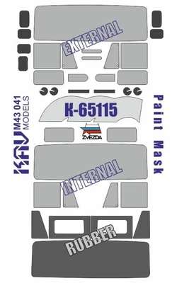 KAV M43 041  инструменты для работы с краской  Окрасочная маска К-65115 (Звезда)  (1:43) 2000002220152