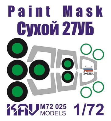 KAV M72 025  инструменты для работы с краской  Маска на остекление С-27УБ / С-30СМ (Звезда)  (1:72) 2000000175171