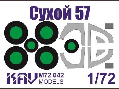 KAV M72 042  инструменты для работы с краской  Окрасочная маска С-57 (Звезда)  (1:72) 2000000175331