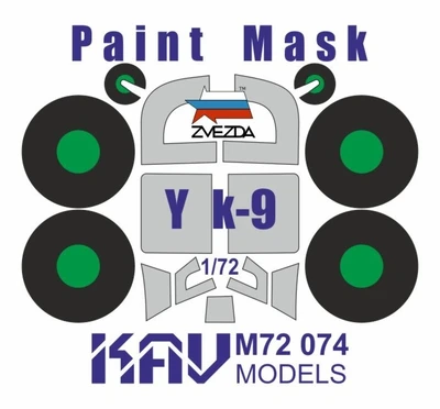 KAV M72 074  инструменты для работы с краской  Окрасочная маска на YAK-9  (1:72) 2000002056348