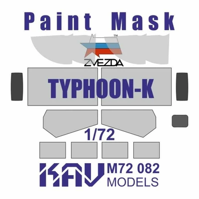 KAV M72 082  инструменты для работы с краской  Окрасочная маска на Тайфун-К (Звезда)  (1:72) 2000002127239