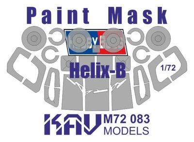 KAV M72 083  инструменты для работы с краской  Окрасочная маска на Helix-B 29 (Hobbyboss)  (1:72) 2000002135401