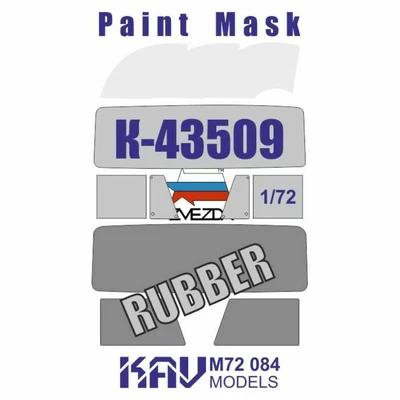 KAV M72 084  инструменты для работы с краской  Окрасочная маска на К-43509 (Звезда)  (1:72) 2000002146247