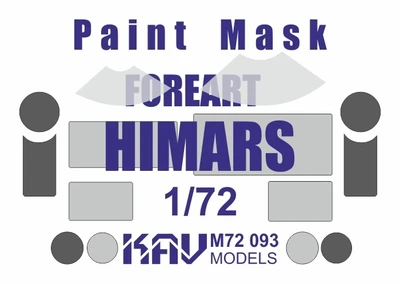 KAV M72 093  инструменты для работы с краской  Окрасочная маска на HIMARS (Foreart)  (1:72) 2000002171669