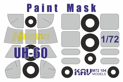 KAV M72 104  инструменты для работы с краской  Окрасочная маска на UH-60/HH-60 (Hasegawa)  (1:72) 2000002200550