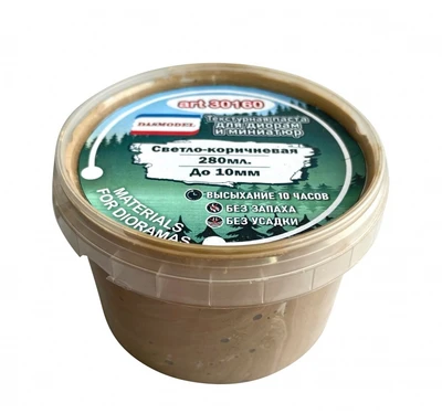 30160  материалы для диорам  Текстурная паста, светло - коричневая / 280ml / до 10мм 2000002158875