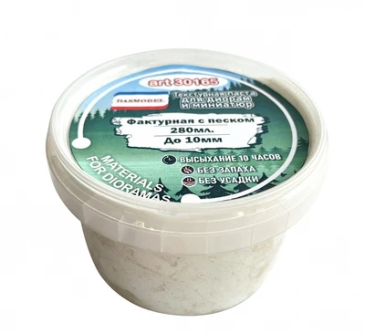30165  материалы для диорам  Текстурная паста, фактурная с песком / 280ml / до 10мм 2000002158929