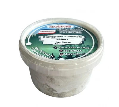 30175  материалы для диорам  Текстурная паста, фактурная с песком / 280ml / до 2мм 2000002159063