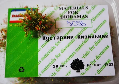 3056  материалы для диорам  Кустарник. "Кизильник". 2000000106021