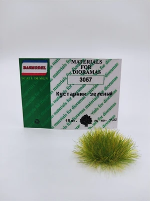 3057  материалы для диорам  Кустарник. Зелёный. 2000000106038