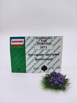 3071  материалы для диорам  Кустарник цветущий (лавандовый) 13 шт. 2000000225647