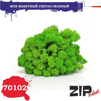70102  материалы для диорам  Мох макетный, светло-зеленый, 50 грамм 4678599338338