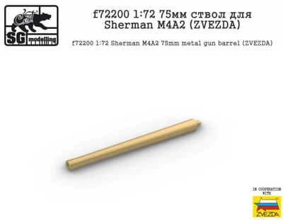 f72200  металлические стволы  75мм ствол для Sherman M4A2 (ZVEZDA)  (1:72) 2000000238821