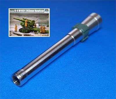 MG-3602  металлические стволы  Пушка 203-мм Б-4 с нарезами  (1:35) 2000000147109
