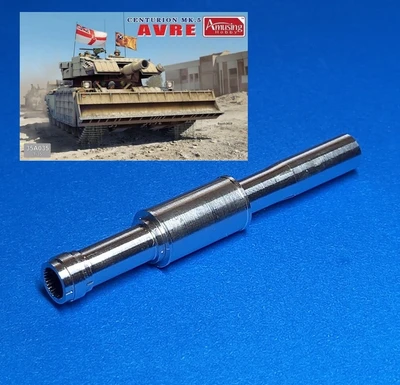 MG-3627  металлические стволы  Centurion AVRE Mk.5 (Amusing Hobby) с нарезами  (1:35) 2000002051299