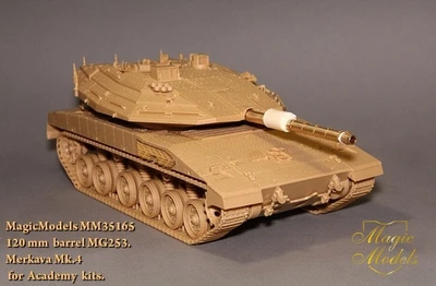 MM35165  стволы  металлические  120mm barrel MG251 for Merkava Mk.IV (Academy)  (1:35) 2000000088693