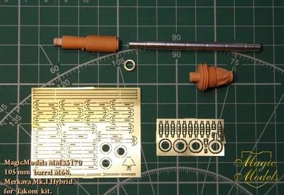 MM35170   стволы  металлические  105mm barrel M68 for Merkava Mk.I Hybrid (TAKOM)  (1:35) 2000000088730