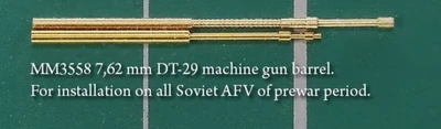 MM3558  стволы  металлические  7,62 mm DT-29 machine gun barrel  (1:35) 2000000083742