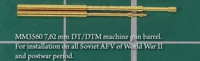 MM3560  стволы металлические  7,62 mm DT/DTM machine gun barrel  (1:35) 2000000083766
