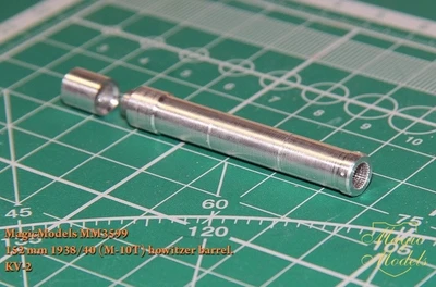 MM3599  стволы металлические  152 mm 1938/40 (M-10T) howitzer barrel. KV-2  (1:35) 2000000083834
