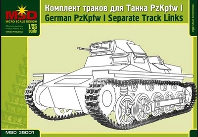 35001  траки наборные  для танка PzKpfw I  (1:35) 2000000071879