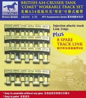 AB3511  траки наборные  British A34 Cruiser Tank 'Comet' Workable Track Set (1:35) 4544032594022