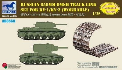 AB3560  траки наборные  Russian 650mm OMSH Track Link Set for KV-1/KV-2 (workable)  (1:35) 4544032700324
