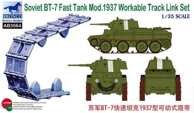 AB3564  траки наборные  Soviet BT-7 Fast Tank Mod.1937 Workable Track Link Set  (1:35) 4544032706302