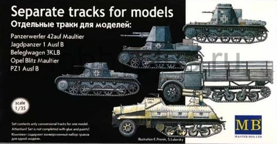 MB3505  траки наборные  Отдельные гусеничные траки  (1:35) 2000000010298