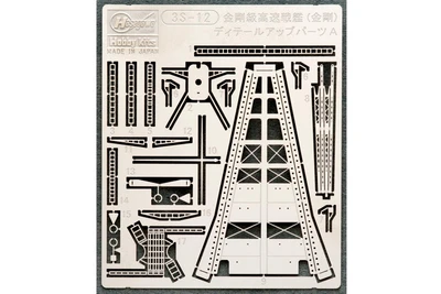 72712  фототравление  Battleship Kongo Detail Up Parts A  (1:700) 2000000254371