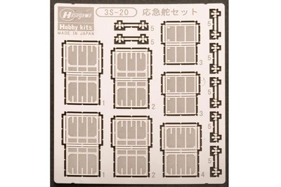 72720  фототравление  Emergency Rudder Set  (1:700) 2000000254388