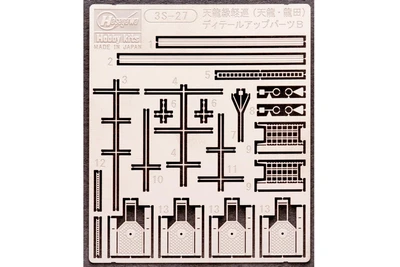72727  фототравление  Light Cruiser Tenryu Class Detail Up Parts B  (1:700) 2000000254401