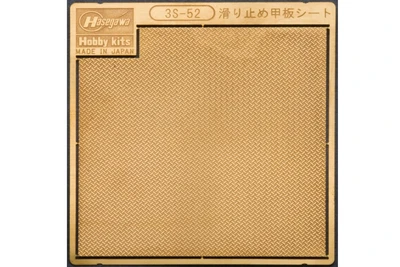 72752  фототравление  WWII Japanese Navy Ships Anti Slip Deck Sheet Water Line Series  (1:700) 4967834727526