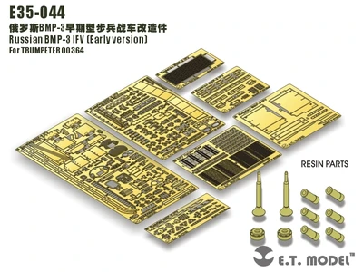 E35-044  фототравление  BMP-3 IFV (Early version) (Trump)  (1:35) 2000002168300
