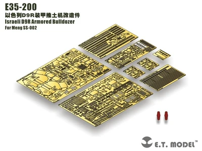 E35-200  фототравление  Israeli D9R Armored Bulldozer for MENG SS-002  (1:35) 2000002168478