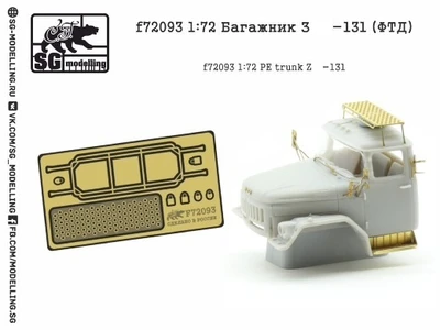 f72093  фототравление  Багажник З&Л-131  (1:72) 2000000151380