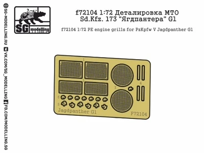f72104  фототравление  Деталировка МТО Sd.Kfz. 173 "Ягдпантера" (для Звезды)  (1:72) 2000000151465