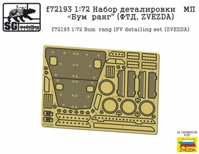 f72193  фототравление  Набор деталировки МП "Бумер@нг" (ФТД, ZVEZDA)  (1:72) 2000000231303