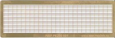 KAV PE200 001  фототравление  Леерное ограждение (4 нити)  (1:200) 2000000180175
